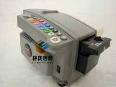 水性胶纸分配器555e全自动湿水纸机图2