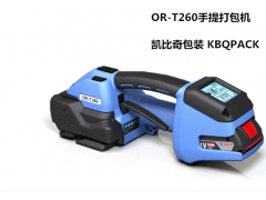 批发ORT-260手提式打包机、ORT-260手持式打包机图3
