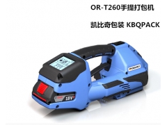 ORT-260原装手提式包装机单价、ORT-260电动包装机图2