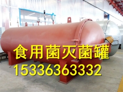 龙达机械直销全自动蒸汽灭菌罐设备价格实惠品质突出图1