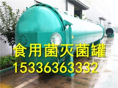 龙达机械直销全自动蒸汽灭菌罐设备价格实惠品质突出图2