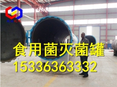 龙达机械直销全自动蒸汽灭菌罐设备价格实惠品质突出图3