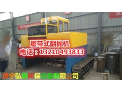 履带式翻堆机大概价格-粪污处理发酵图2