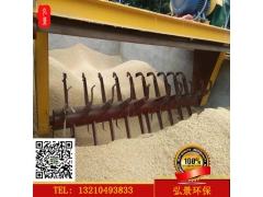 条垛式翻堆机粪便发酵处理设备图2