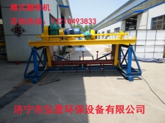 条垛式翻堆机粪便发酵处理设备图3