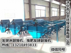 异味发酵床翻抛机工艺设计方案图2