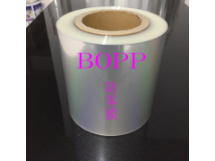 菌菇基地专用包装防雾膜 BOPP防雾膜 白玉菇金针菇防雾膜图3