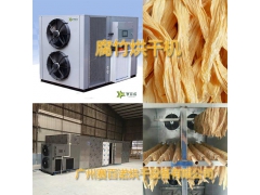 全自动化腐竹烘干机、空气能腐竹热泵烘干房图1