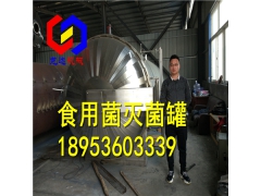 龙达机械食用菌灭菌设备工作原理图2