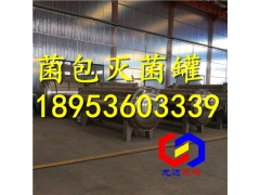 免锅炉蒸汽菌种高压灭菌罐结构及其使用方法简介图3