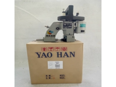 哪个牌子缝包机好 耀瀚牌N600A手提缝包机图2