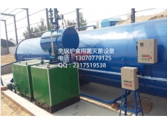 蘑菇灭菌器  圆形 食用菌灭菌器图1