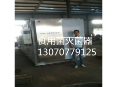 培养基灭菌器图1