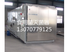 培养基灭菌器图2