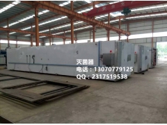 食用菌灭菌器图2