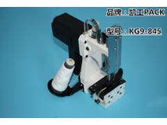 KG9-845单线式缝包机，KG9-88，F1快速缝包机价格图1