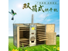 花果海鲜农产品专用 食用菌香菇菌类干燥机 中药材热风循环图1
