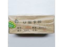 食用菌卡扣 香肠卡扣  扎口机配套卡扣图3