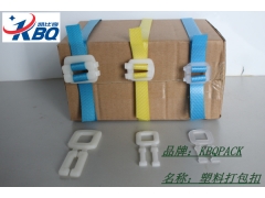 专注销售 塑料打包扣 10年图2