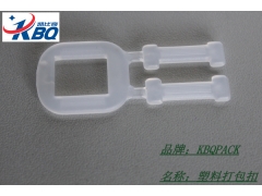 PP透明塑料包装扣使用步骤方法 12345图3