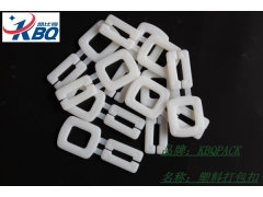 深圳——加厚塑料打包扣销售图2