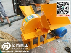 多功能树杈粉碎机组成机构图1