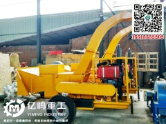 杂木粉碎机生产厂家图1