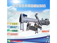 全自动装袋扎口一体机图3