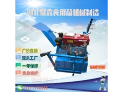 自行走电动拌料机图1