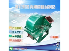 可移动菇粉碎机图2