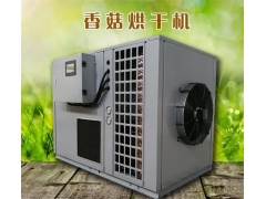 香菇烘干机价格 香菇烘干设备报价图2