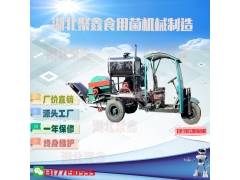 可移动菇粉碎机图1