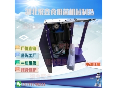 扎口机湖北聚鑫图1