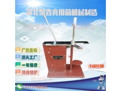 扎口机湖北聚鑫图3