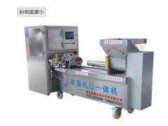 全自动装袋机扎口机 香菇装袋扎口一体机 食用菌装袋机 扎口机图3