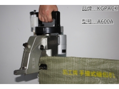 国产A600A手提式缝包机 凯工牌A600A自动加油封包机图1