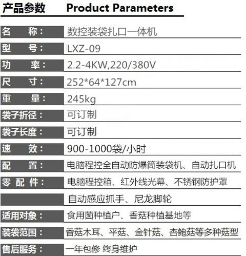 5404805861_1198404400_副本_副本