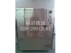 工业微波炉图2