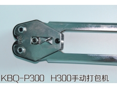 光明，西乡，福永 塑钢带手动式打包机 铁扣手工包装机图3