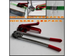 大浪。民治。龙岗纸箱打包机。新款手动式咬扣打包机价格图3