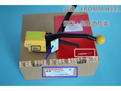 北京、天津、上海、重庆、河北 FROMM A333打包机图3