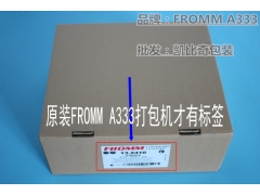 湖南、广东、海南、四川 手动A333钢带打包机 瑞士进口产图2