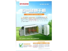 空气能烘干机图2