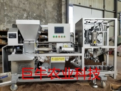 木耳菌种装袋窝口一体机图1