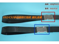S32/C32钢带打包机 效果真是不一样 不信你来试试图3