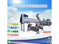 食用菌基地生产线图1