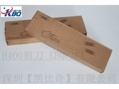 北京钢带剪刀 —— 天津销售H400手动钢带剪刀图2