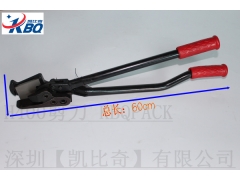 上海YBICO钢带剪刀——重庆元贝牌H400重型剪刀价格图2