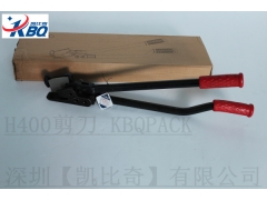 上海YBICO钢带剪刀——重庆元贝牌H400重型剪刀价格图3