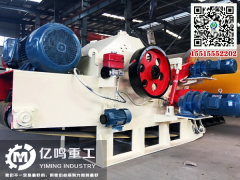 河北省木材边角料削片机哪里有卖图1